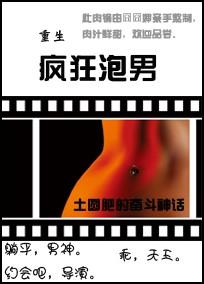 影后重生之星途幕后黑手是谁