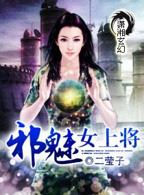 国民党女上将