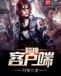 超神游戏怎么不更新了