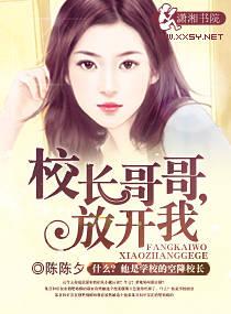 诱婚独宠萌妻免费阅读全文无弹窗