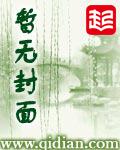 中国娱乐圈故事