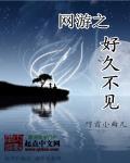 网游之神级主角