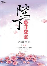 陛下不想活全文阅读