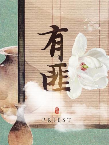 如圭如璧的意思