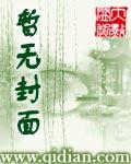 王牌战队队歌