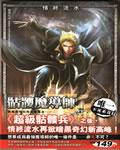 骷髅魔导师 百度