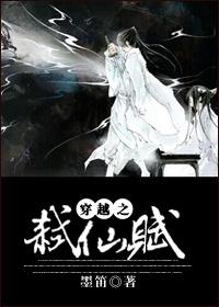 重修之弑仙灭神2