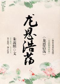 码旺续开是什么生肖