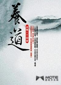 养道肥料科技有限公司