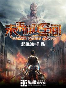 未来类游戏