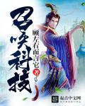 召唤系列游戏