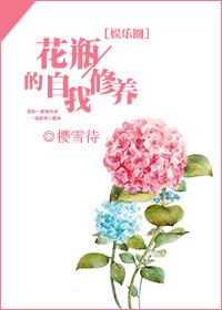 扑倒男神总裁宠妻甜蜜蜜