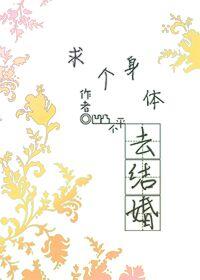 妃狂天下全文免费阅读