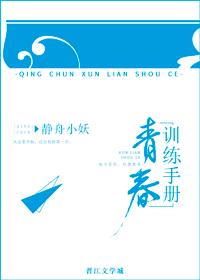 青春修炼手册歌词分配