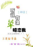 听说有你