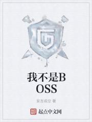 我不是药神原型