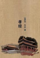 孝经跟读版