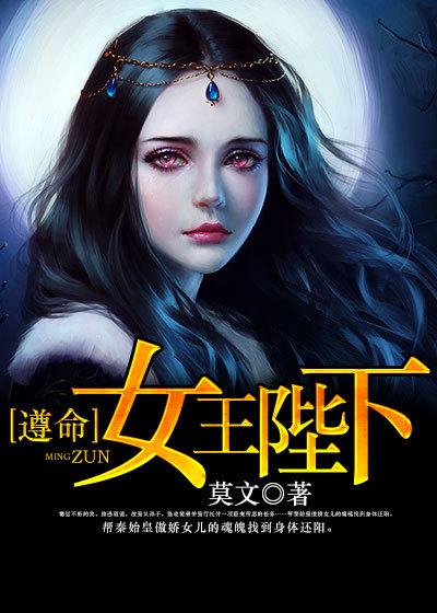 遵命女王陛下1