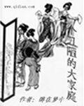 噬魂者带小怪