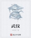 武夷山