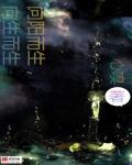 向阳而生的励志句子