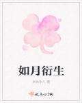如月ひいろ