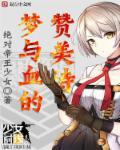 少女前线图片