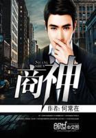 商神杖和医学蛇杖