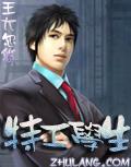特工学生改 1-48