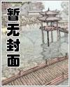 关东往事电视剧
