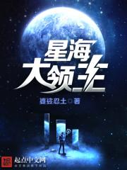 时空大讲堂好看视频