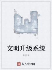 文明最新版本