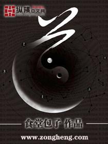 道的笔画顺序