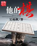 我甘拜下风修改病句