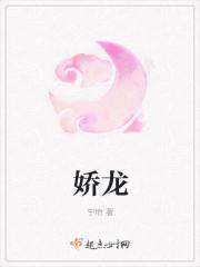 骄龙8gen3手机