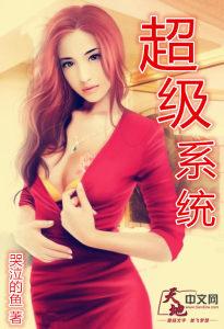 万学海文超级系统