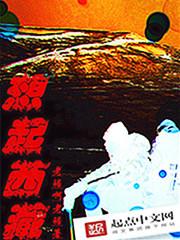 我想西藏
