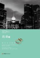 北漂爱情故事唐小柔