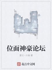 位面手机