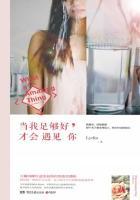 就会遇见你全文