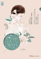 时光深处全文免费阅读