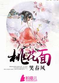 王爷请自重三生缘视频