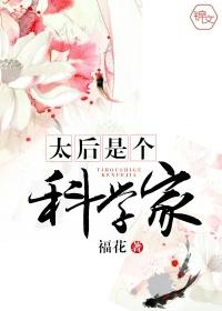 太后是皇上的谁