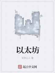 币圈十大交易所app