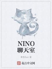 聊天室是什么软件