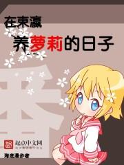 临时监护人申请书