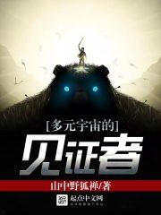 多元宇宙真的存在吗