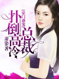 鲜妻19岁