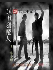 猎魔人原版
