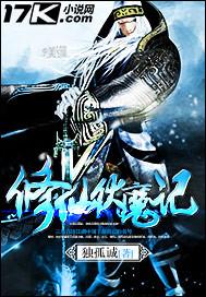 伏魔记全功能修改器